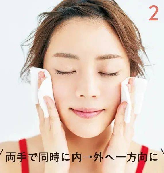 图标这几个变美知识点，据说只有50%的人掌握了