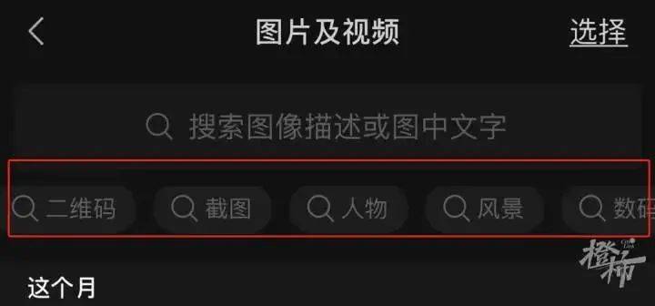 功能|微信上线新功能！网友：真香！太好用了