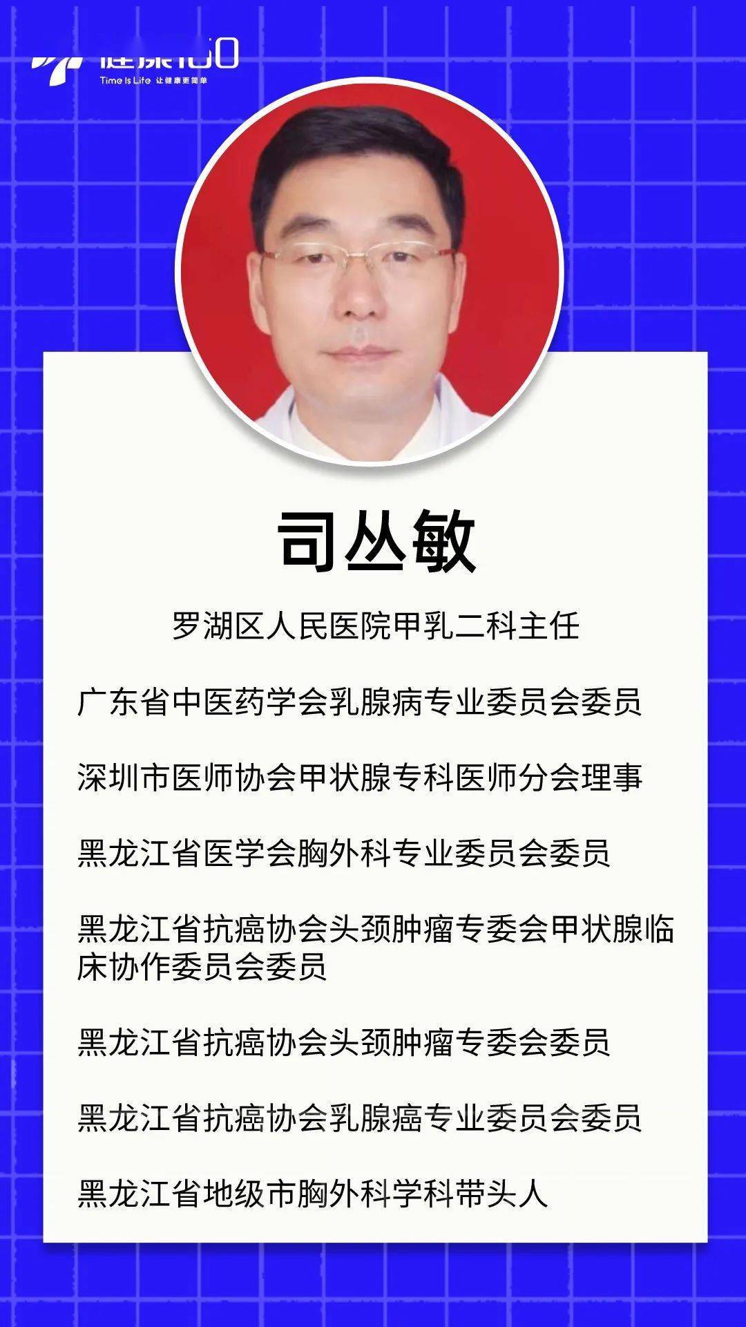 这些关于乳腺癌的知识你必须知道_发病_课程_敏医生