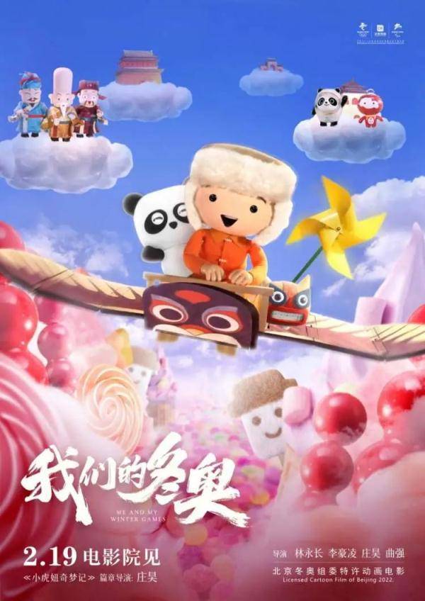 团队|“顶流明星”拍电影，背后有这么多要求……