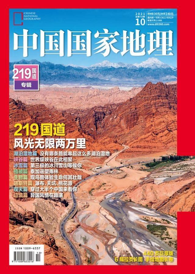 我国科技期刊学术影响力持续提升 7种期刊跻身学科第一
