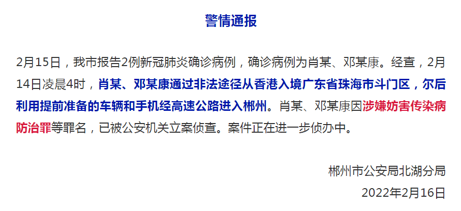 人员|本土新增“35+11” ，在这些地方！厦门疾控最新提醒！