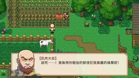 登陆|经典RPG《对不起，我是个NPC》登陆NS 2月24日发售