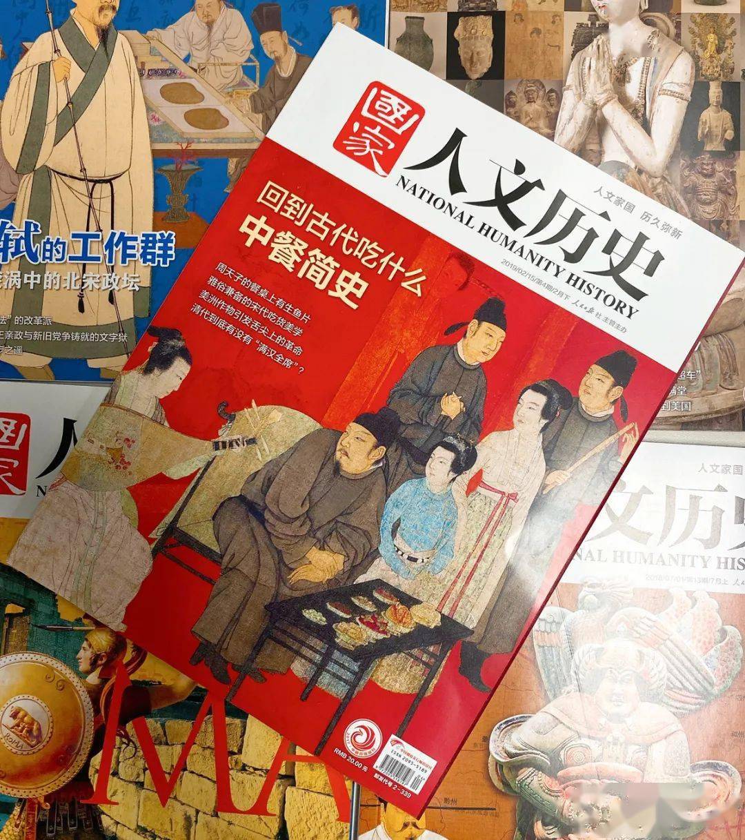 期刊雜誌,它就是被譽為