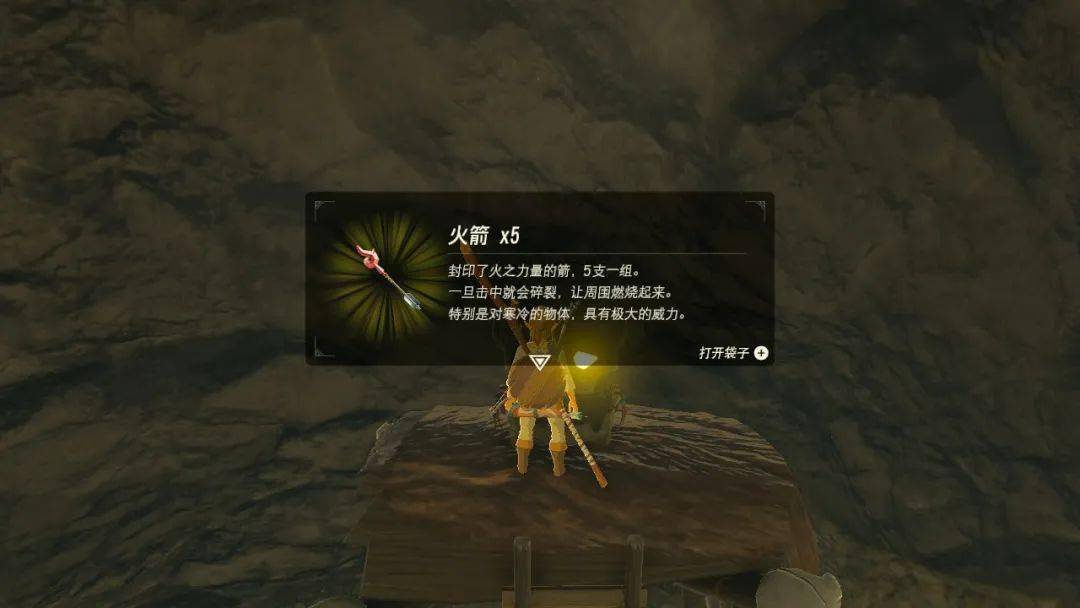 浅析|浅析《塞尔达传说:旷野之息》初始台地设计