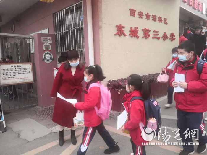 灞桥区东城第三小学:最美开学季,如约而至
