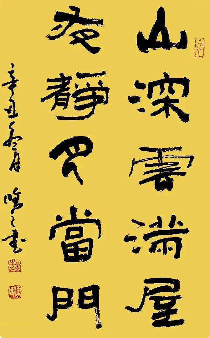 荐赏墨韵风华诗画岁月赵健民书画艺术欣赏