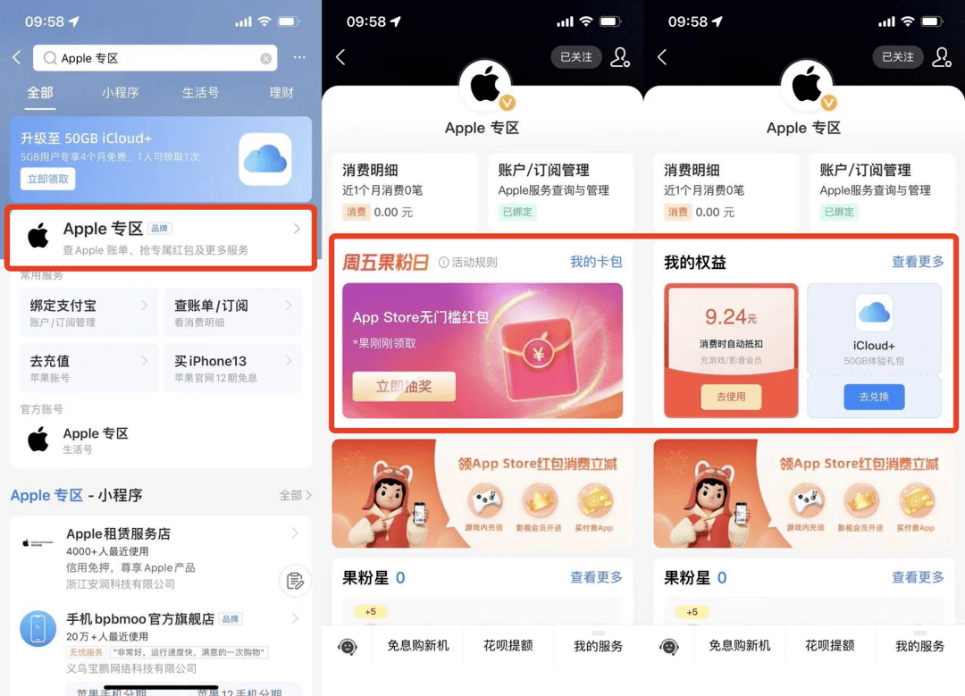Epic|本周「折学家」来了！《兄弟》免费，《织梦岛》史低，还有多款 iOS 应用促销