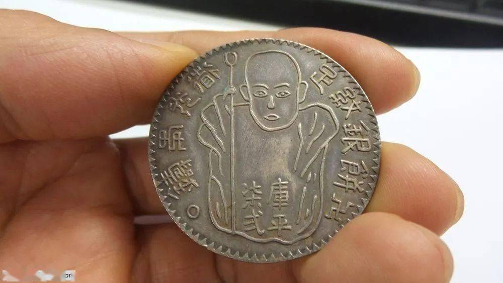 分享| 小沙弥版老公银臆造币 原汁原味长相可爱_涨幅太高_银元_长相