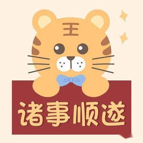 一个人在好运气来临前的表现特征_什么_人际关系_低调