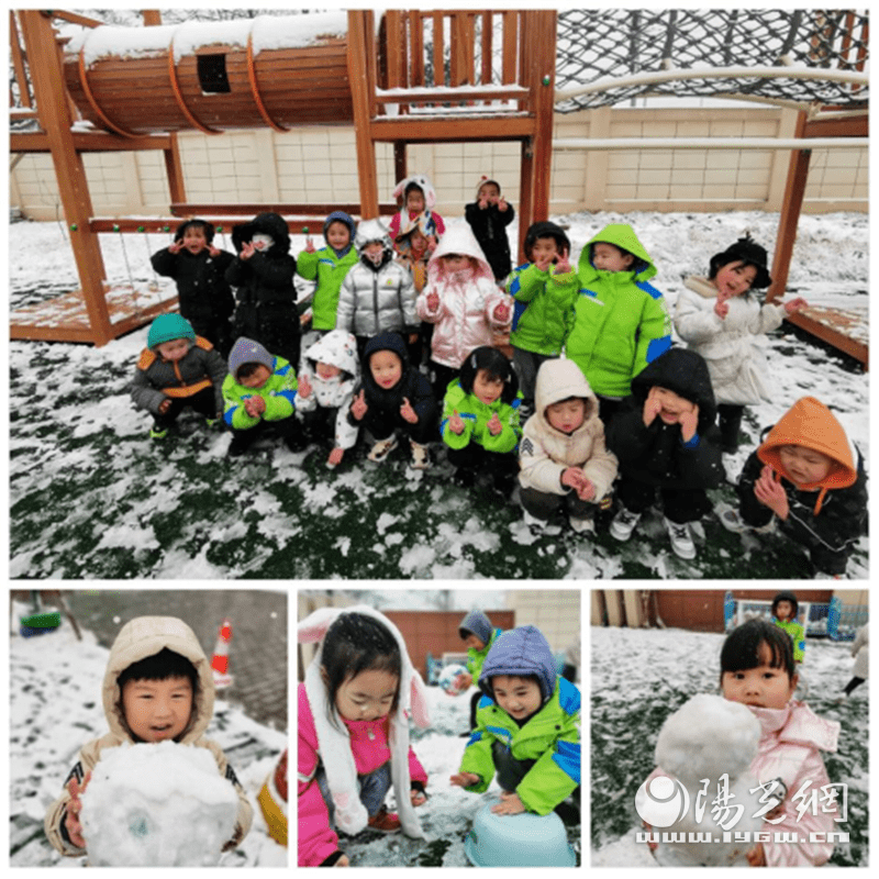 冰雪|灞桥区第八幼儿园助力北京冬奥会冰雪活动