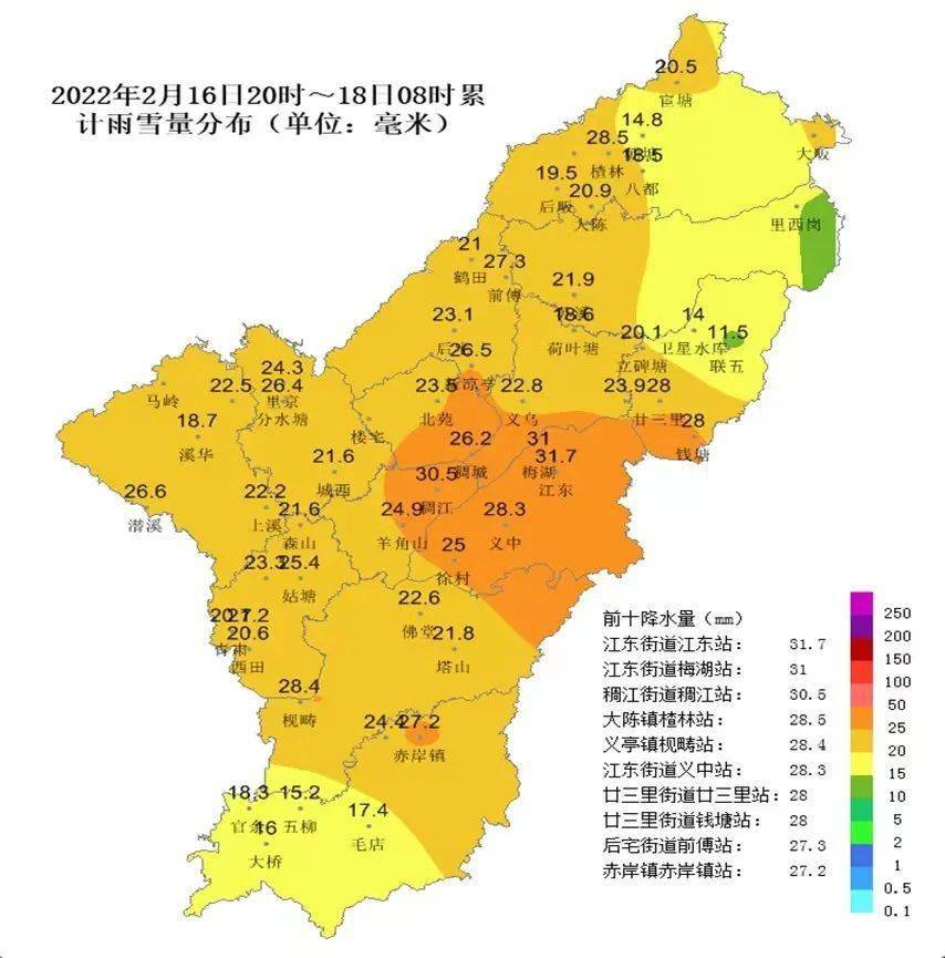 超美雪景照來襲義烏下一場雪又安排上了雪景雖美但要注意