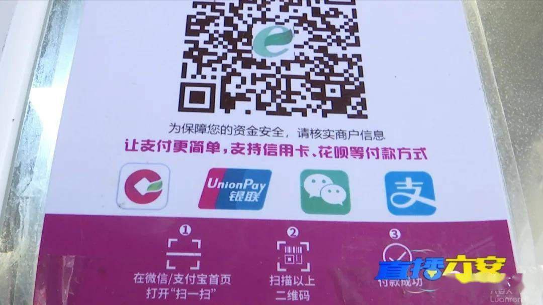 商家收款码变成个人收款码了_支付宝收钱码变成商家码_支付宝收款码变成商家收钱