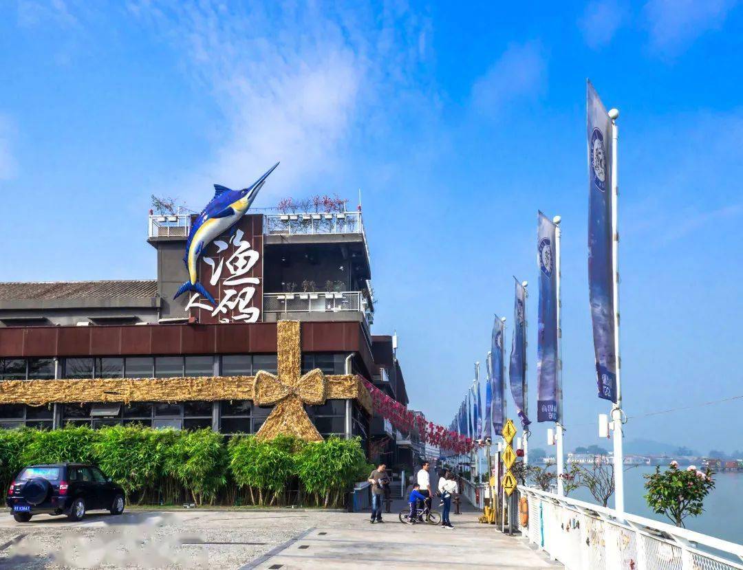 恭喜容桂渔人码头!榜上有名!_美食_发展_顺德