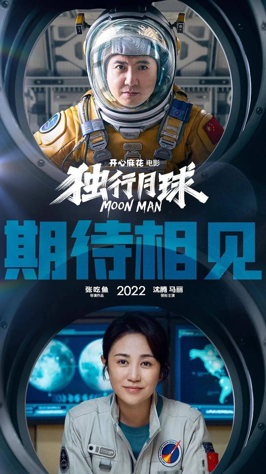 沃土|2022年的年度期待，从这些电影开始