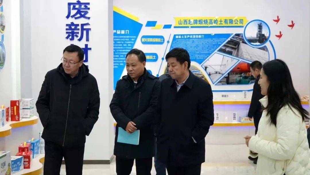 太钢集团副总经理刘鹏飞一行深入我园区考察_建设_产业优势_配套