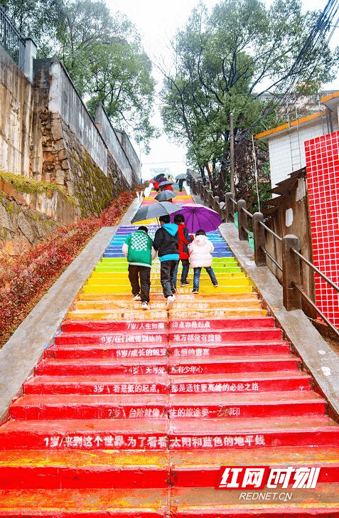 长沙|拾级而上，终可拿云 | 长沙108级彩虹楼梯写尽百年人生