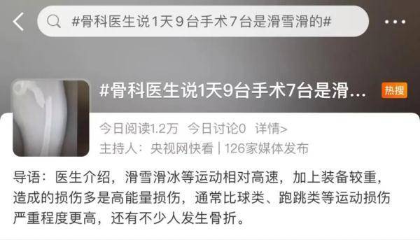 爱凌|“夺金大招”1620有多难？谷爱凌答疑！网友：我悟了