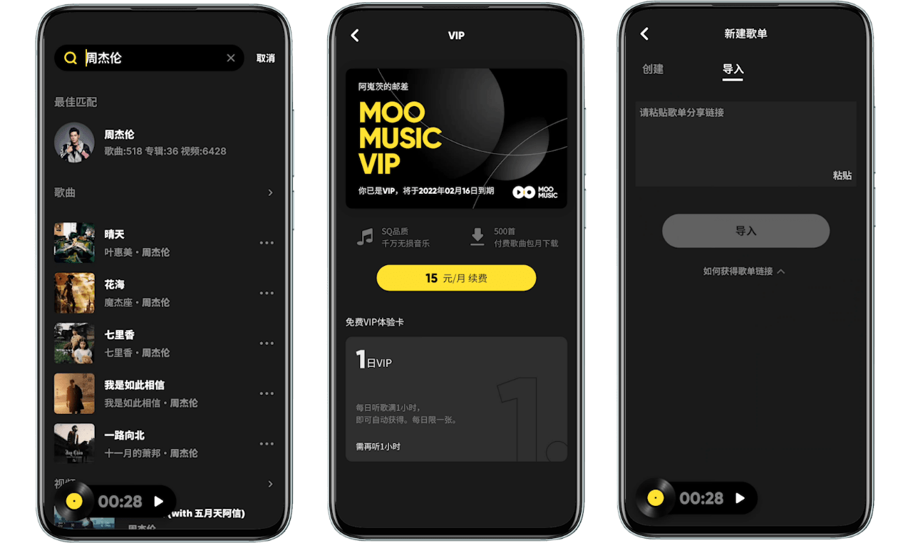 放心白嫖！干净又卫生的 8 款互联网大厂超良心 App 推荐
