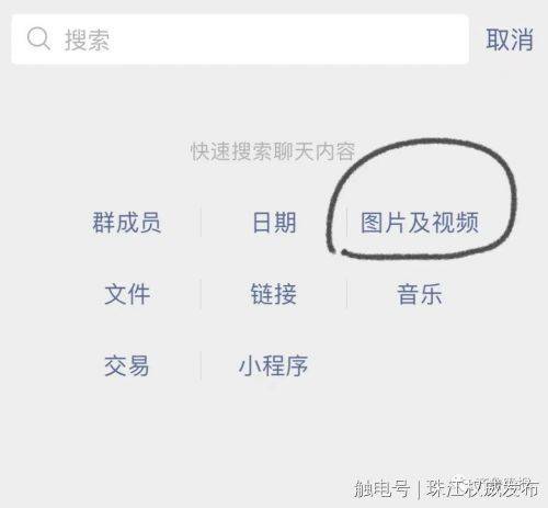功能|微信上线新功能！网友：真香