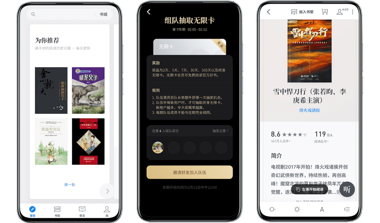 放心白嫖！干净又卫生的 8 款互联网大厂超良心 App 推荐