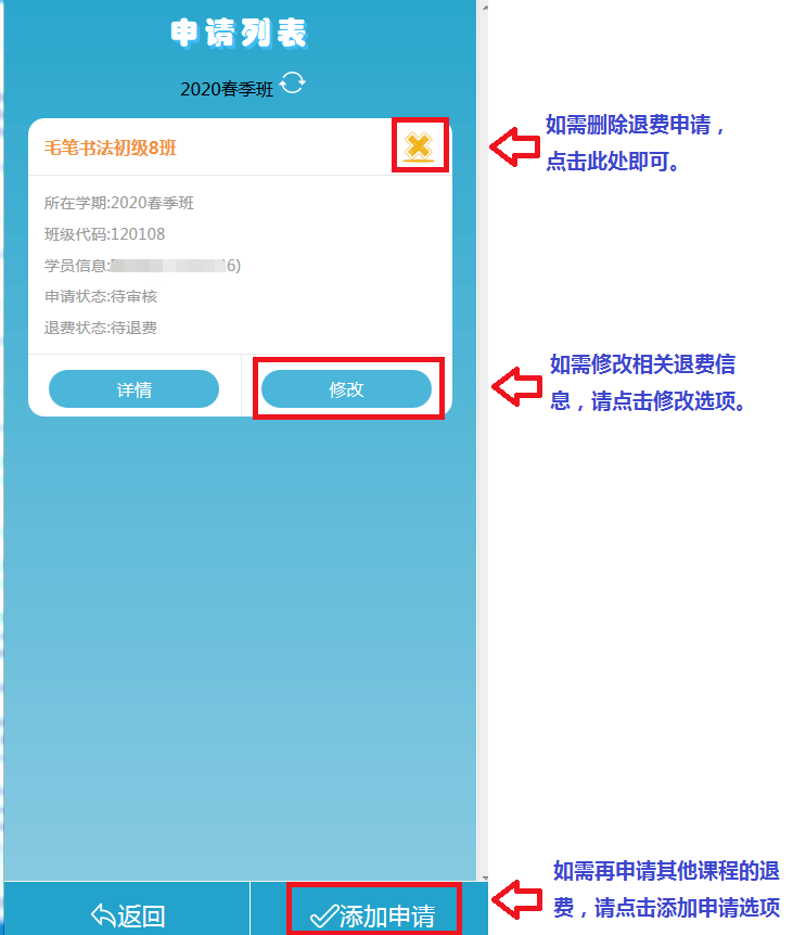 2022六级退费系统（六级退费入口） 2022六级退费体系
（六级退费入口）「2020英语六级退费」 行业资讯