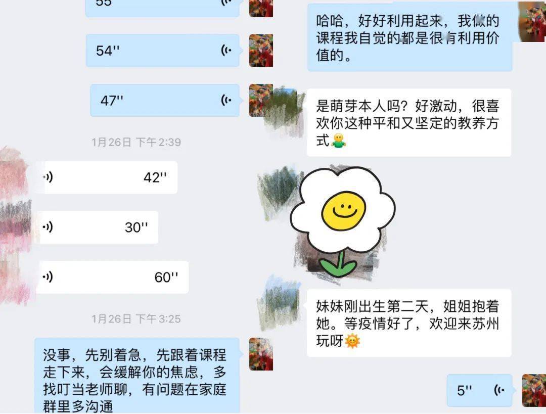 可以加萌芽好友了，看看她朋友圈都在发什么