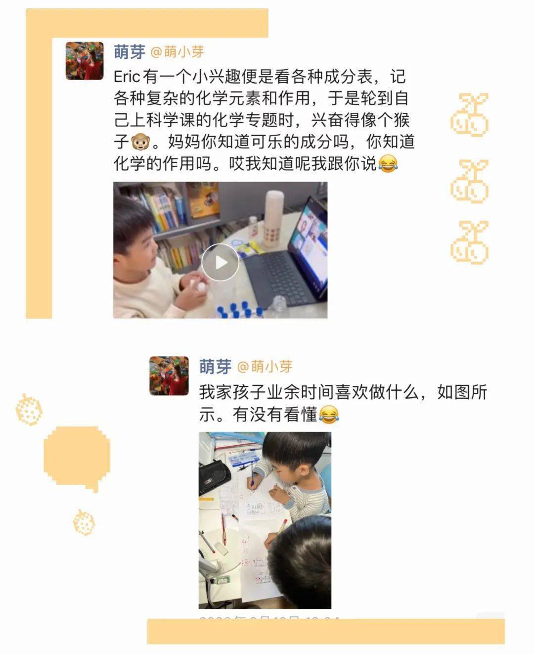 交流|可以加萌芽好友了，看看她朋友圈都在发什么