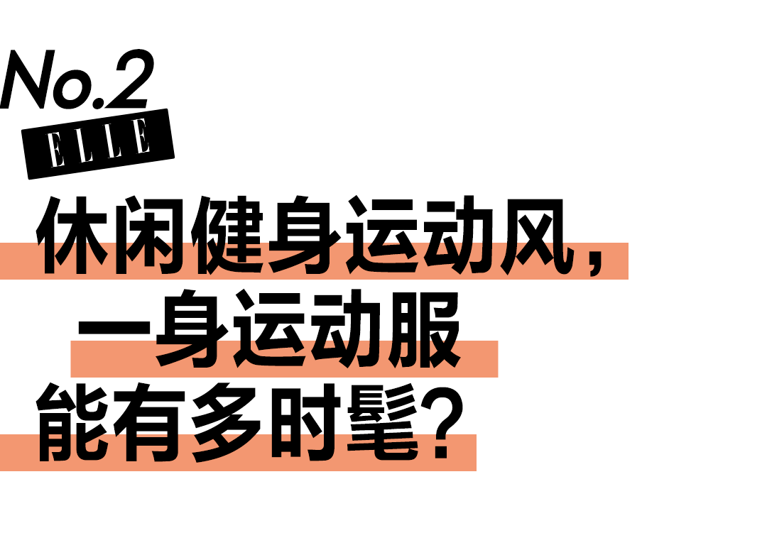 颜色翻遍谷爱凌的日常穿搭，才发现每套都很好穿！