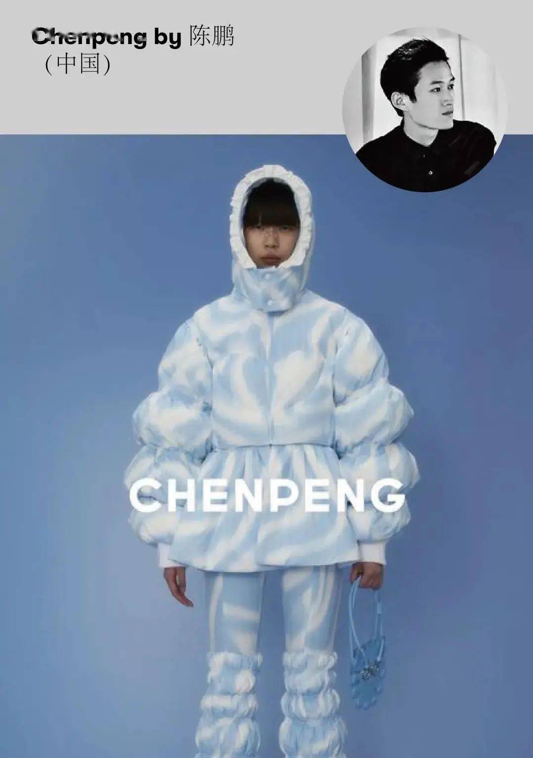 品牌 羽界鬼才，新锐设计师陈鹏CHENPENG的One-Size Fashion平均时尚主义