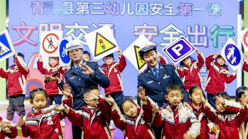 池州交警开学第一课点亮安全开学季