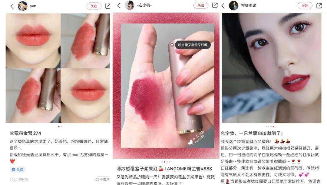 兰蔻售完不补！这支口红任你看破红尘都还是会心动的！
