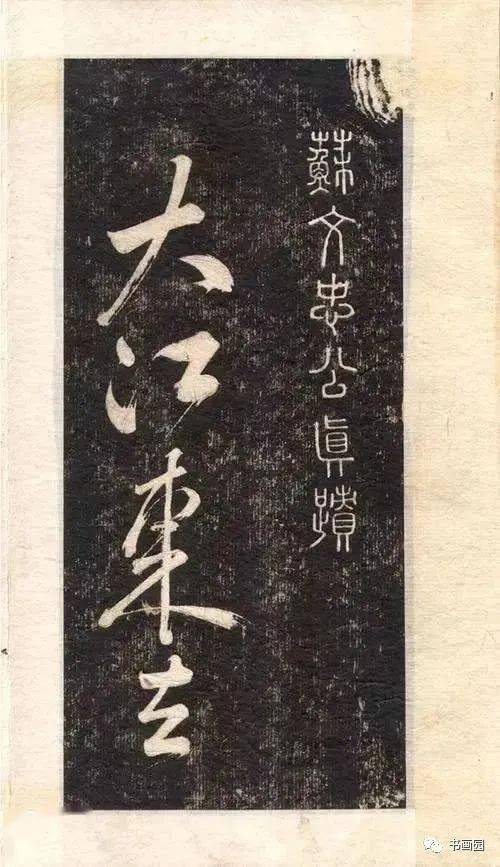 法華経・巻二十七「妙荘厳王本事品」柏木素龍肉筆 仙台藩医師の落款入