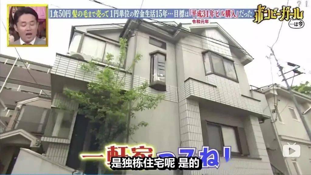 底气|年轻人抠起来，连大爷大妈都害怕