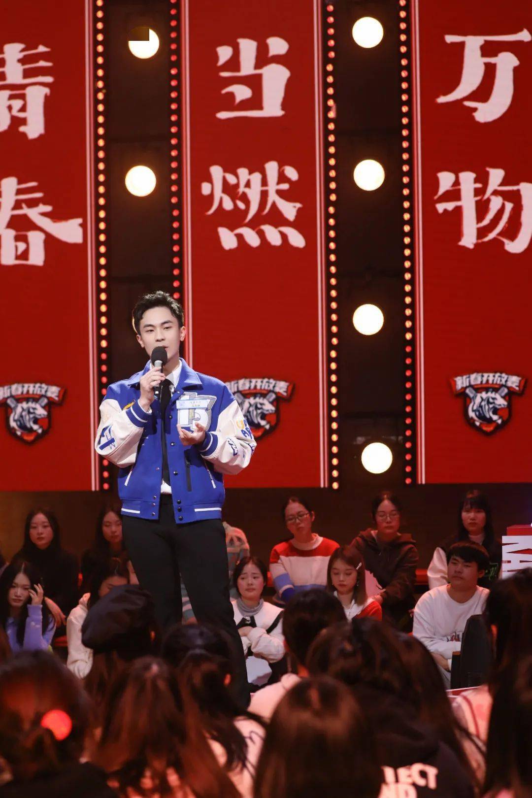 观众|这个热搜第一就是青春姿态