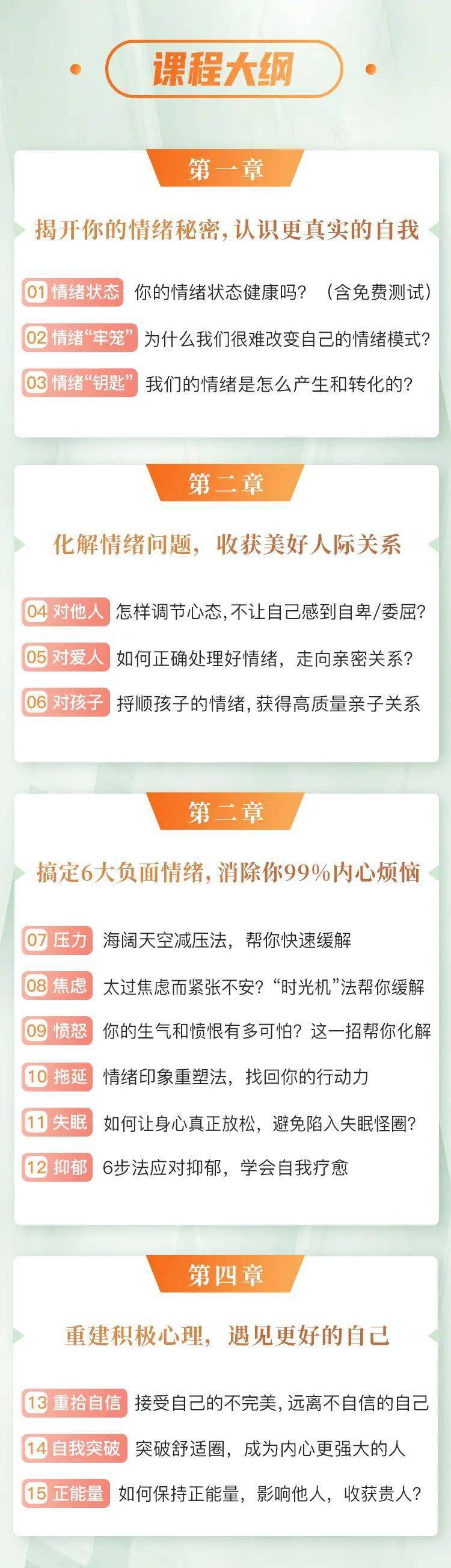 癌症|“戒掉情绪后，我得了乳腺癌”：别让你的情绪，压垮你的人生
