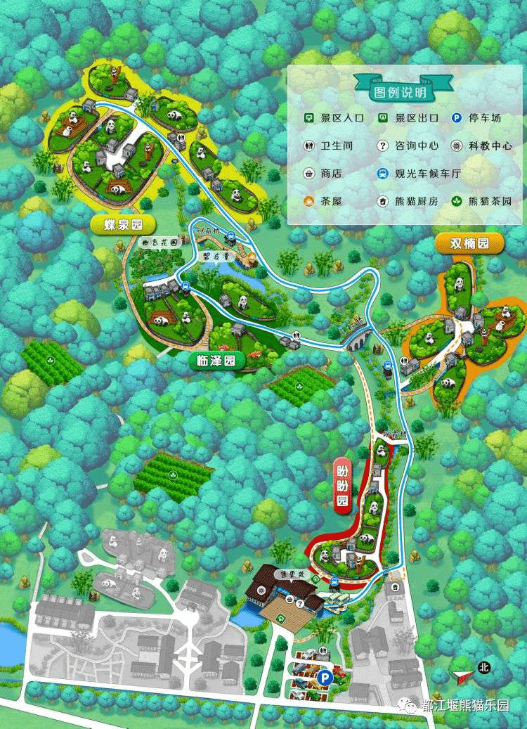 都江堰中华大熊猫苑免费开放日来袭2月21日开启预约