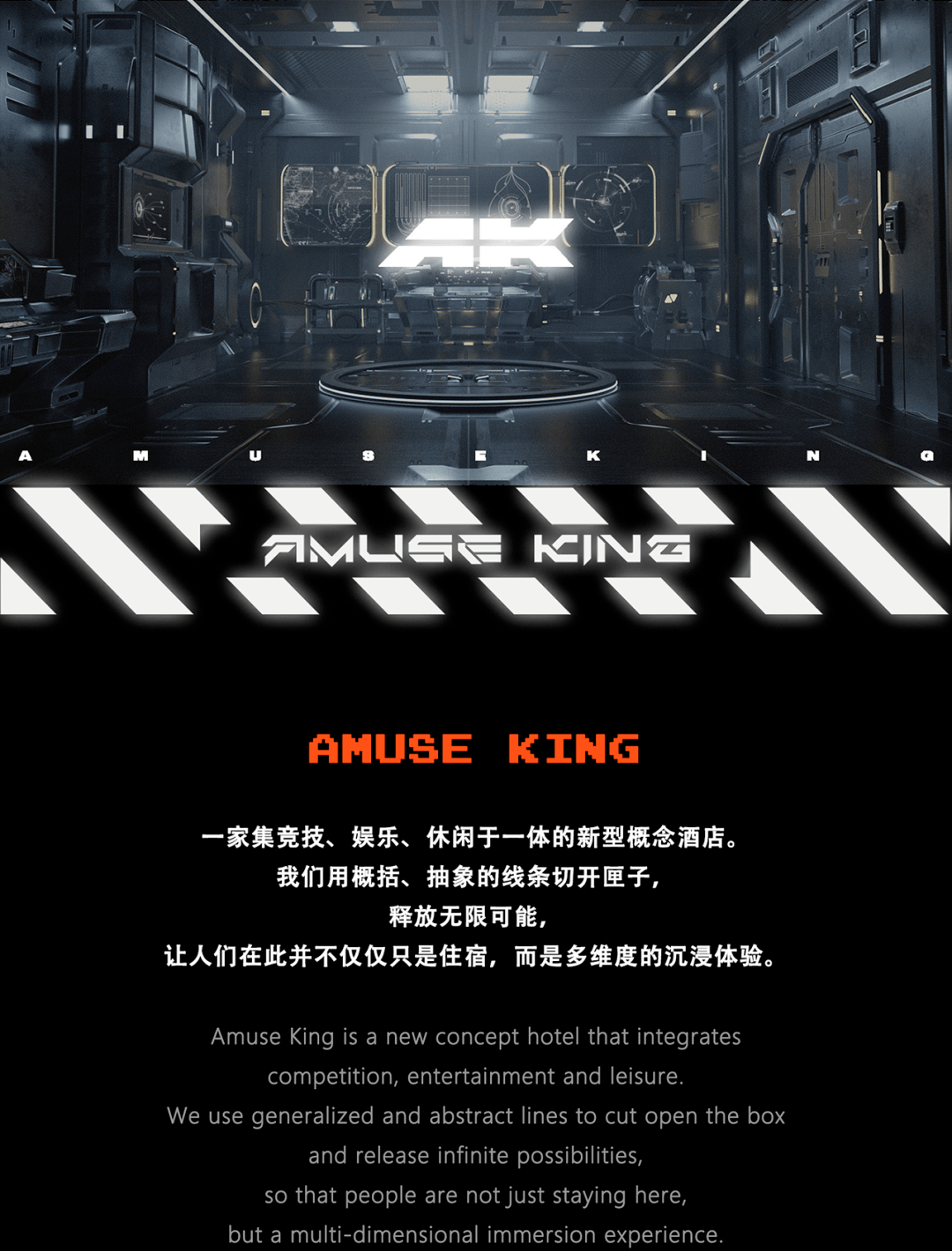 朴开十向丨新作ak电竞酒店做头号玩家的step1酒店