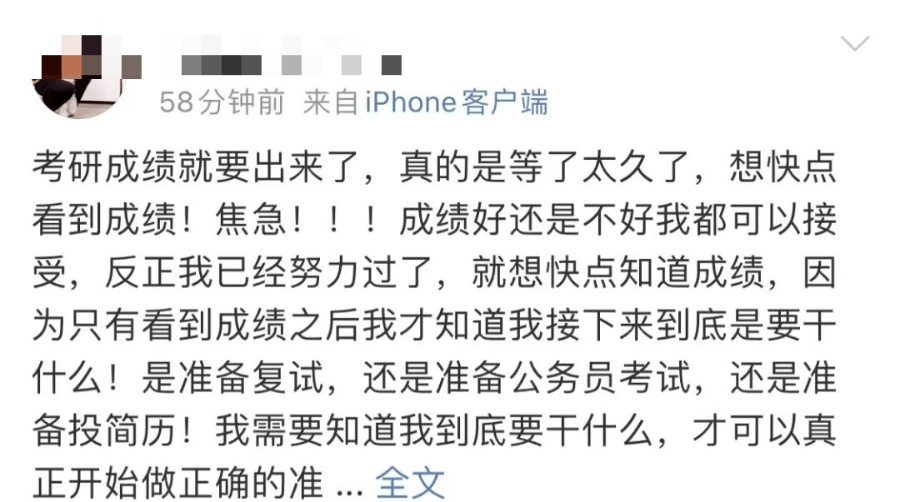 (2021報錄比:南京林業大學)_上岸_實況_向佛