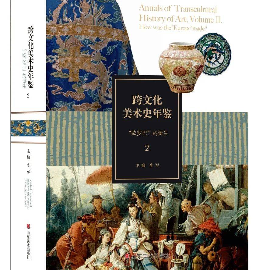 遇荐好书丨山东美术出版社邀您共享那些值得阅读的精品好书_定价_文物_孔府