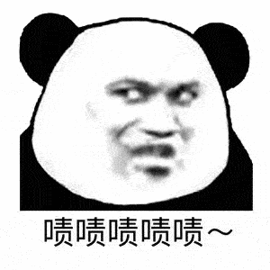 沙雕熊猫头表情包有事打字别发语音