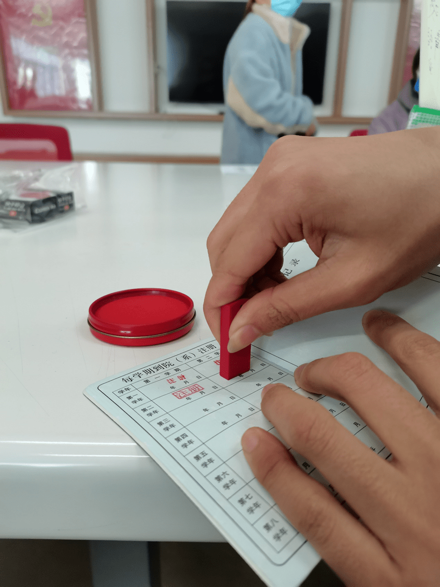 看着学生证上新增的"注册"章,大家是否感到了新学期到来的雀跃呢?