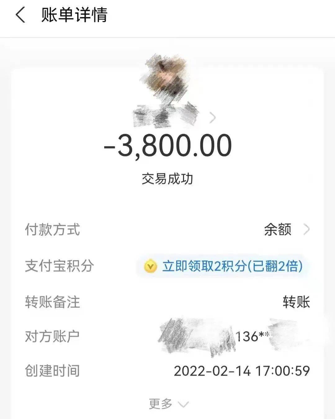 转钱转错了怎么办别人也不退 55f33545892f450db253513d4e70b832.jpeg