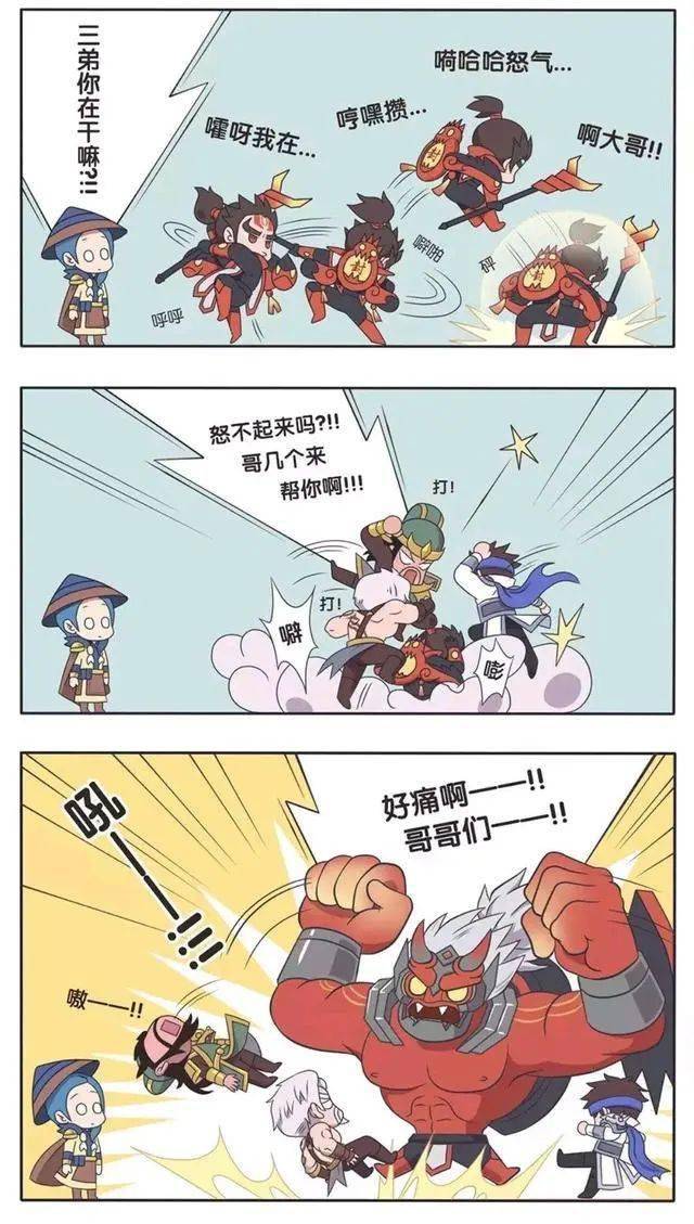 诸葛亮_周瑜_张飞