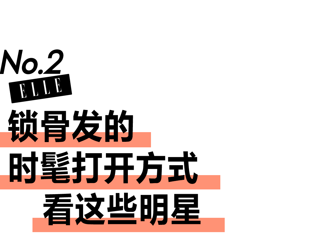 宋佳这个泡面中卷发，只有宋佳能拿捏了吧？