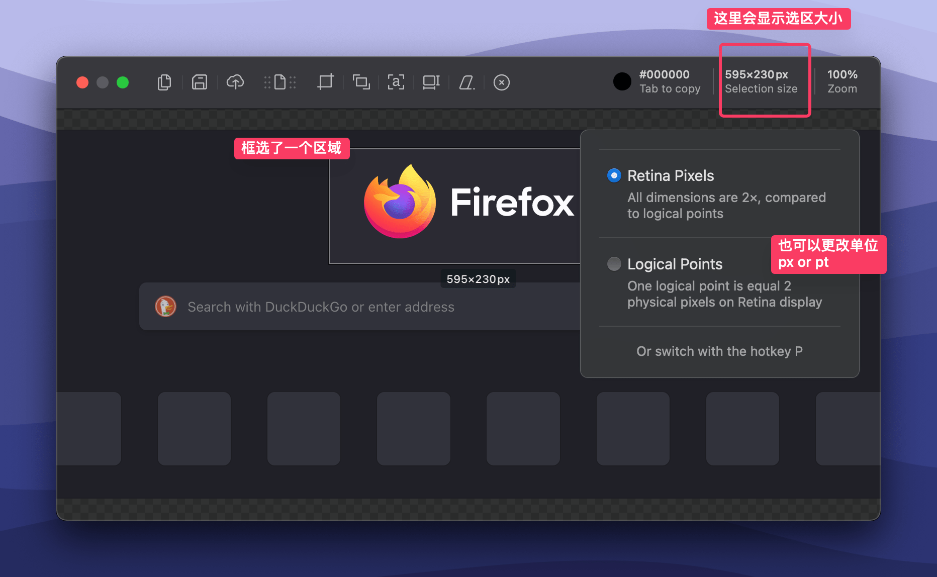 macOS 免费轻量级截图工具 Shottr,帮你滚动截长图、量像素、取色、OCR