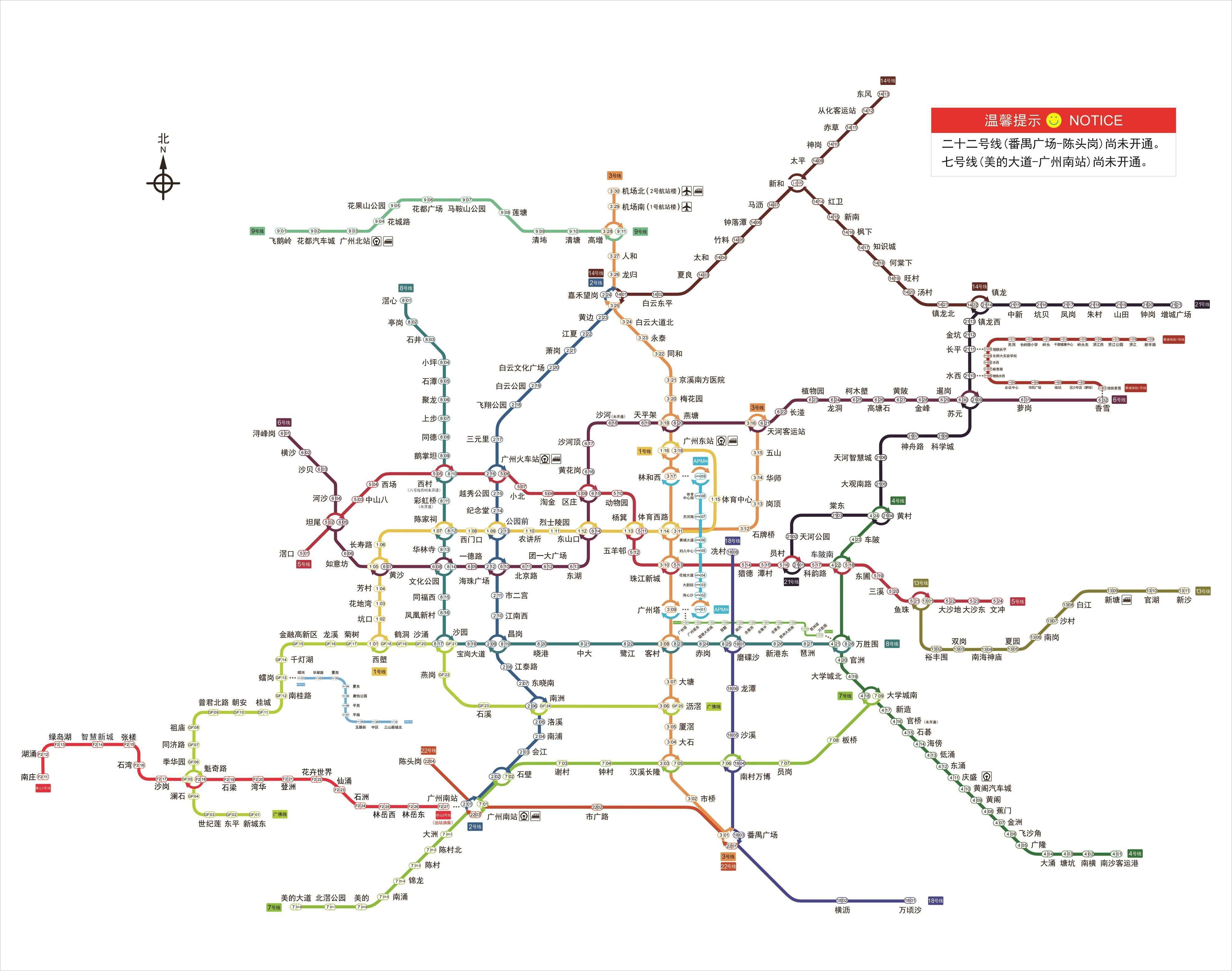 乘客对新增佛山地铁线路图的建议,广州地铁回应了