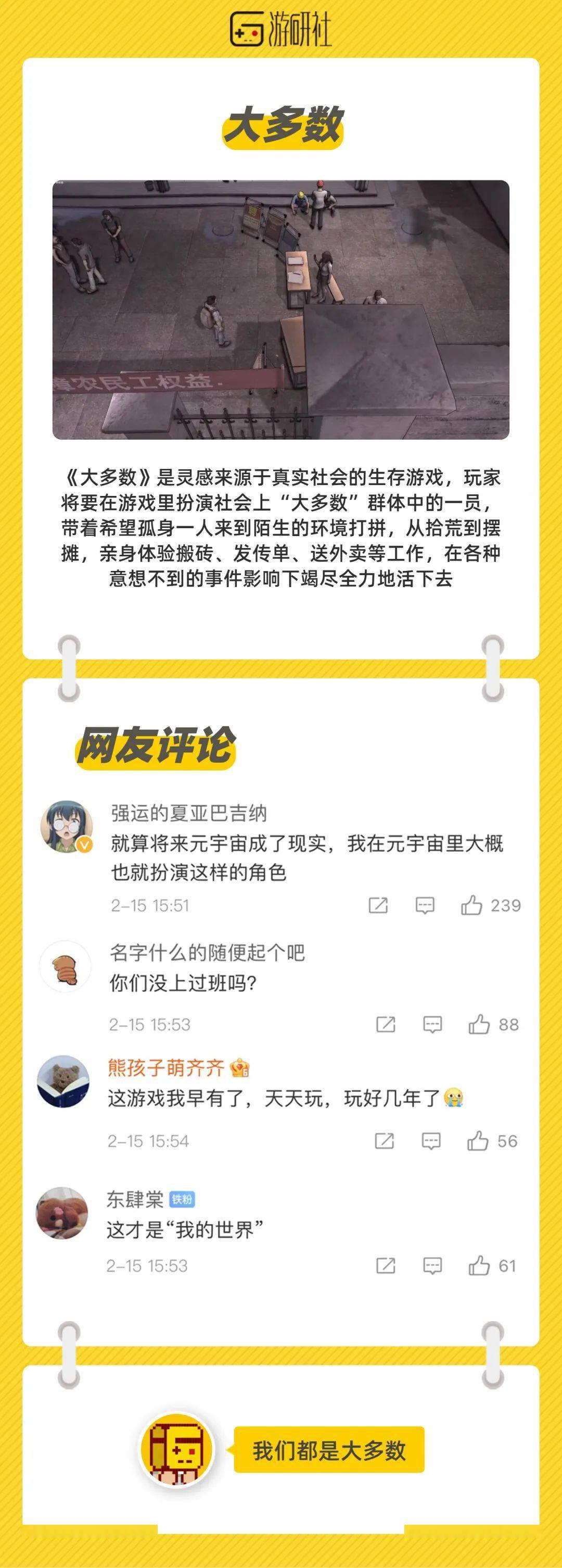 Jing,科乐美,科乐美,社长【社长Jing了】“哪里有钱，科乐美就会出现在哪里”