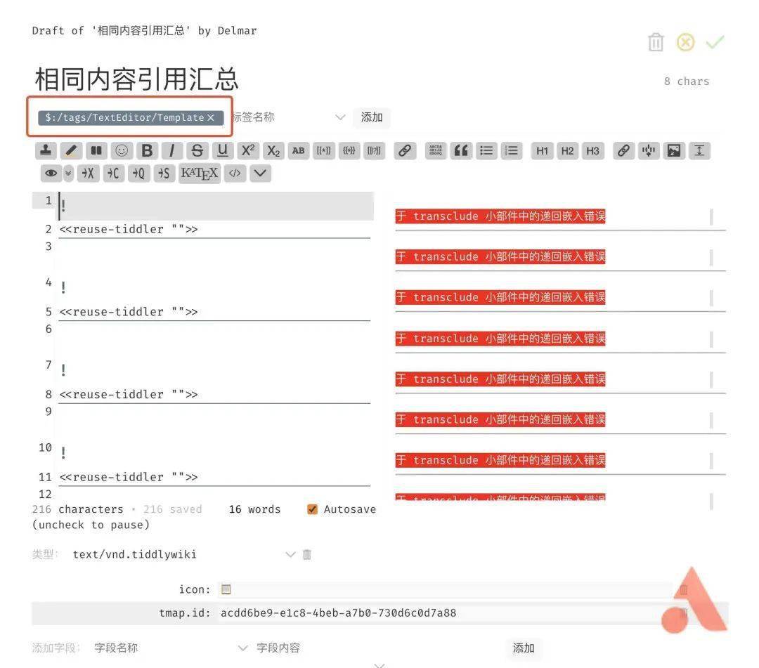 完全免费，不怕停服！卡片笔记 + 辅助记忆 + 任务管理，这就是你的终极笔记应用