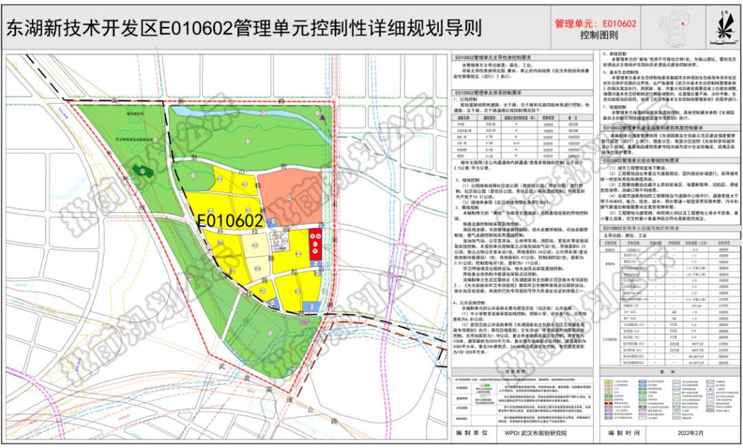 光谷科学岛详规出炉!事关红莲湖地铁走向!_大道_关山_规划